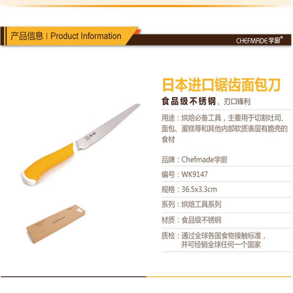 Chefmade product information