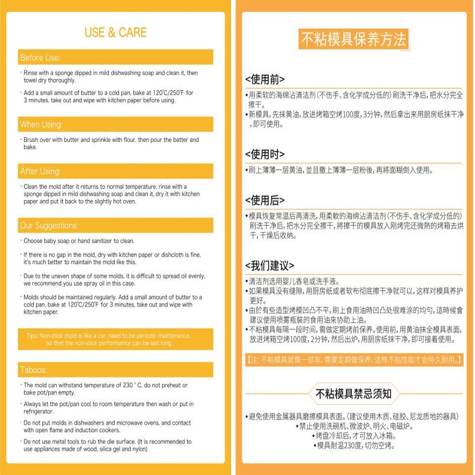 Use and care guide