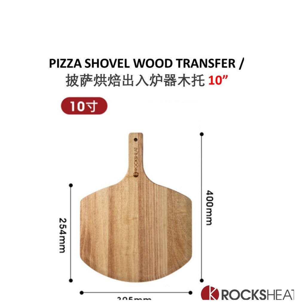 Rocksheat wooden pizza peel 10 inch