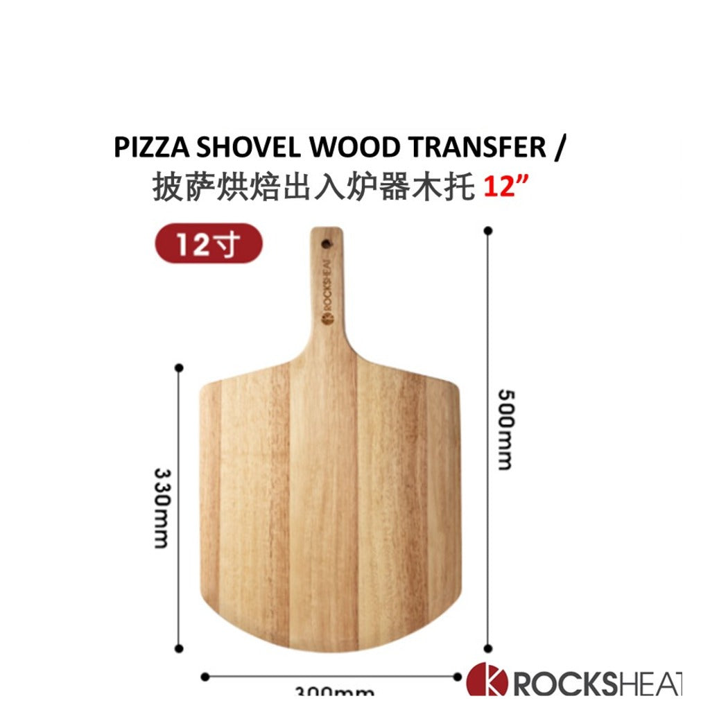 Rocksheat wooden pizza peel 12 inch